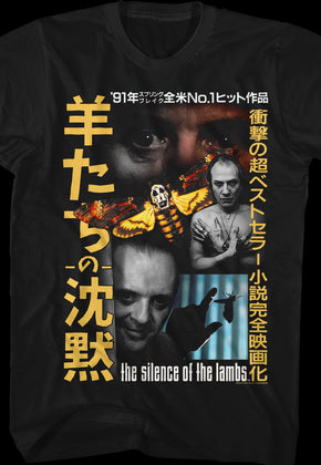 Japanese Poster Silence Of The Lambs T-Shirt