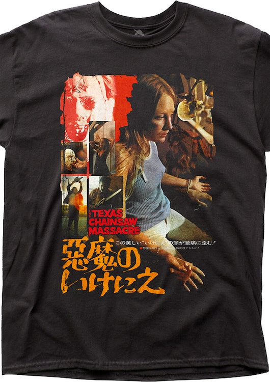 Japanese Poster Texas Chainsaw Massacre T-Shirt - main product image