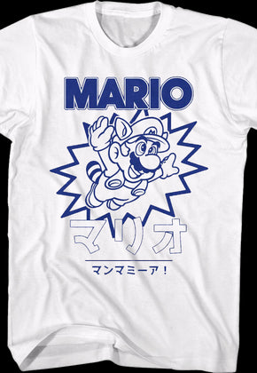 Japanese Raccoon Mario Nintendo T-Shirt
