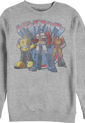 Japanese Text Autobots Transformers Sweatshirt