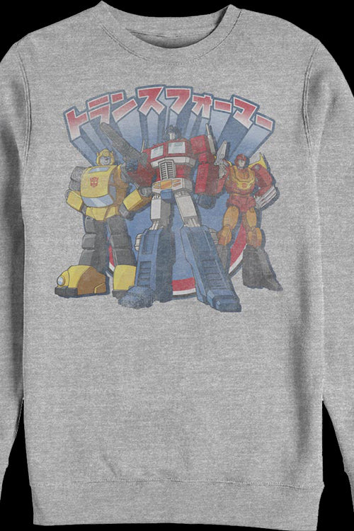 Japanese Text Autobots Transformers Sweatshirtmain product image