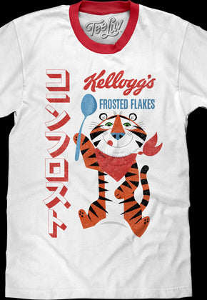 Japanese Text Frosted Flakes Ringer Shirt