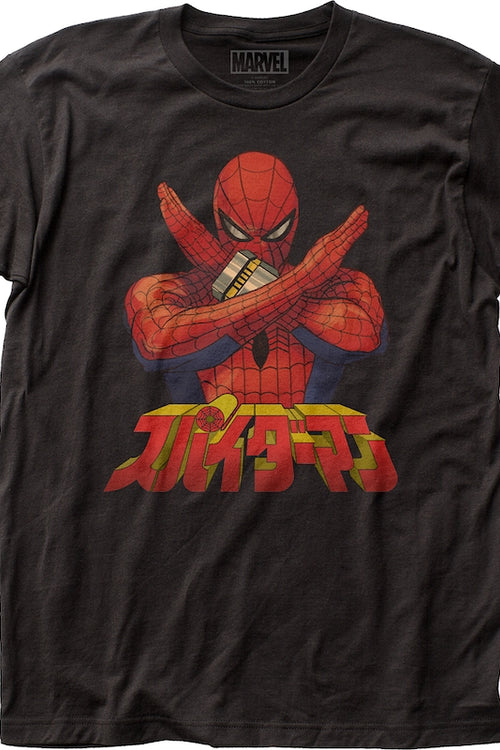 Japanese Text Spider-Man T-Shirtmain product image