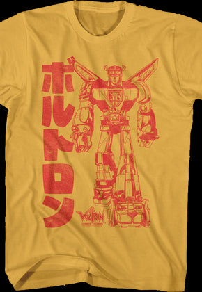Japanese Text Voltron T-Shirt