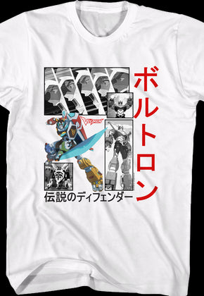 Japanese Voltron T-Shirt