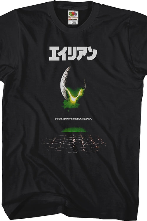 Kanji Movie Poster Alien T-Shirtmain product image