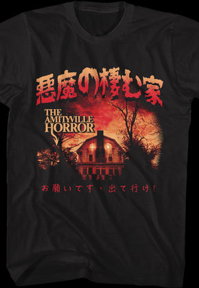 Kanji Poster Amityville Horror T-Shirt