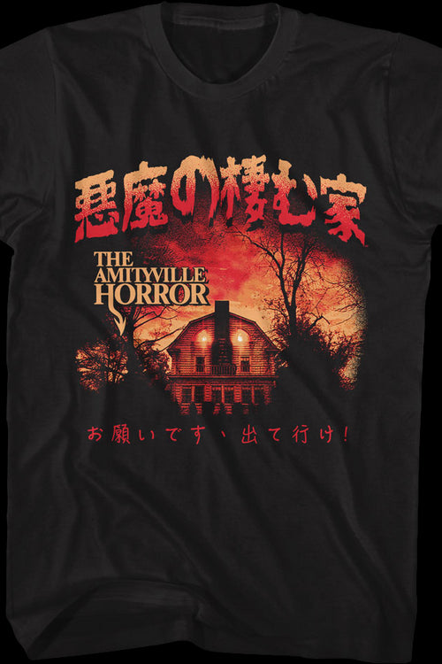 Kanji Poster Amityville Horror T-Shirtmain product image