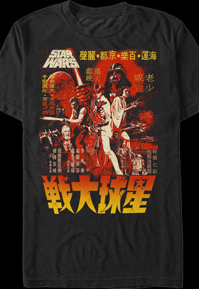 Kanji Poster Star Wars T-Shirt