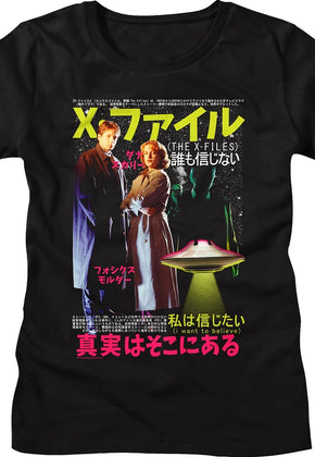 Ladies Japanese Poster X-Files Shirt