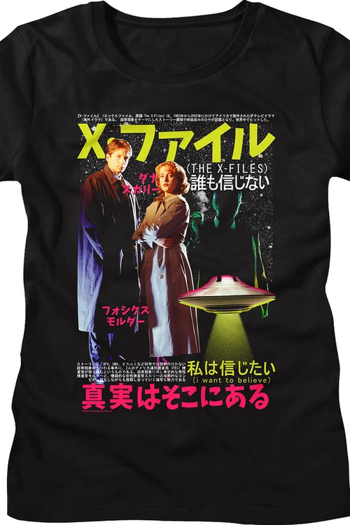 Ladies Japanese Poster X-Files Shirtmain product image