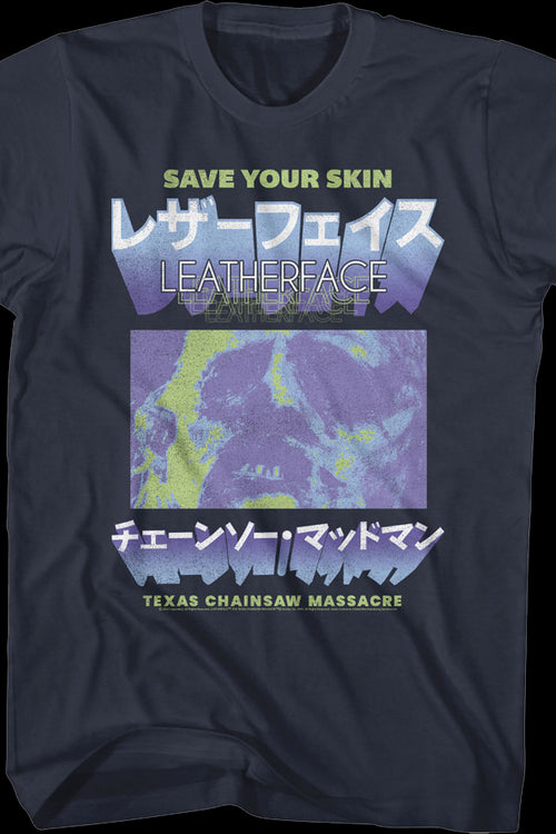 Leatherface Japanese Text Texas Chainsaw Massacre T-Shirtmain product image