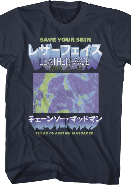 Leatherface Japanese Text Texas Chainsaw Massacre T-Shirt - main product image