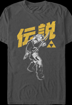 Legend of Zelda Japanese Text Nintendo T-Shirt