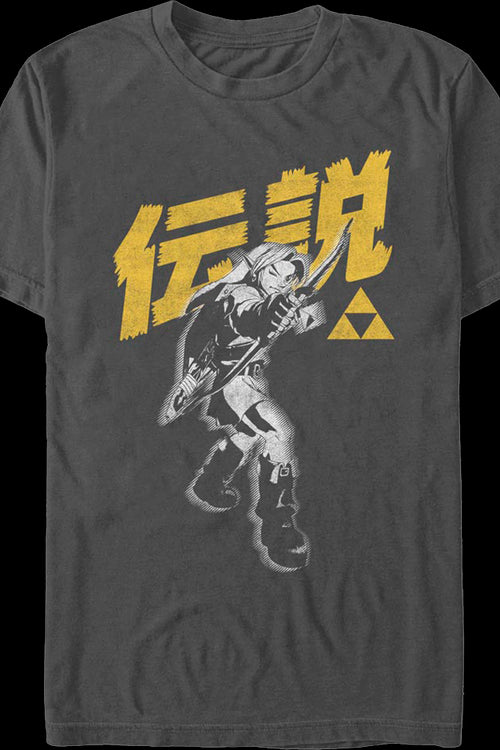 Legend of Zelda Japanese Text Nintendo T-Shirtmain product image