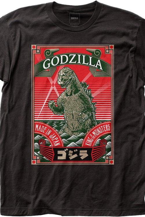 Made In Japan Godzilla T-Shirtmain product image