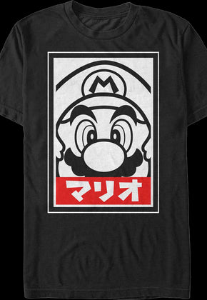 Mario Japanese Text Nintendo T-Shirt
