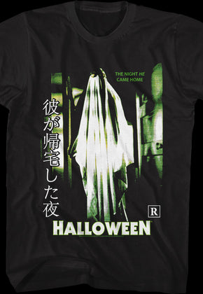 Michael Myers Ghost Halloween T-Shirt