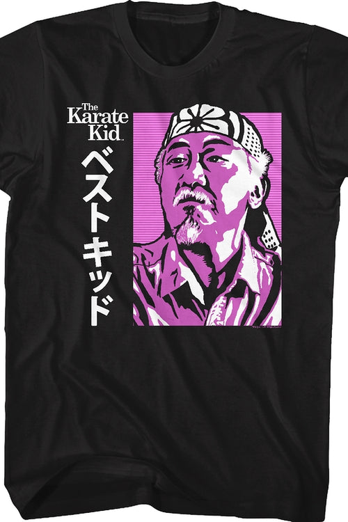 Mr. Miyagi Japanese Karate Kid T-Shirtmain product image