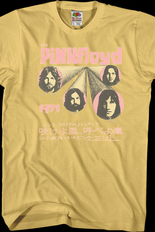 One Of These Days Pink Floyd T-Shirtmain product image