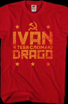 Rocky Break You Russian T-Shirt
