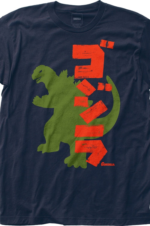 Silhouette Godzilla T-Shirtmain product image