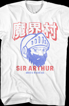 Sir Arthur Ghosts 'N Goblins T-Shirt