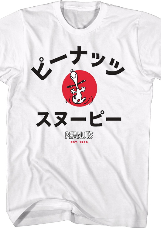 PEANUTS＊プロフ御一読ください＊様 snoopy-japanese-text-peanuts-t
