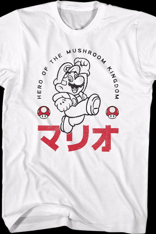 Super Mario Bros. Hero Of The Mushroom Kingdom Nintendo T-Shirtmain product image
