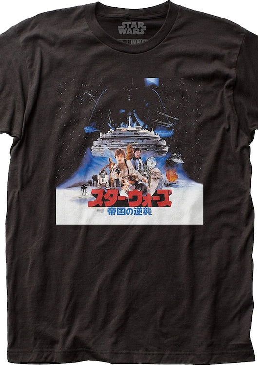 The Empire Strikes Back Japanese Vinyl Album Star Wars T-Shirt - main product image