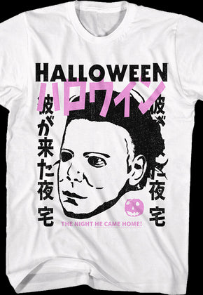 The Night He Came Home Japanese Halloween T-Shirt