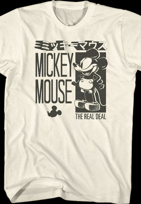 The Real Deal Mickey Mouse Disney T-Shirt