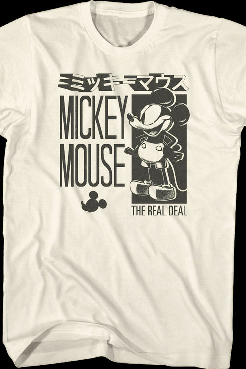 The Real Deal Mickey Mouse Disney T-Shirtmain product image