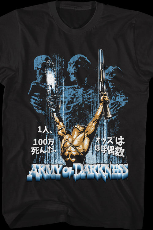 Vintage Poster Army of Darkness T-Shirtmain product image