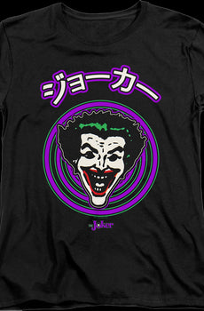 Womens Japanese Joker DC Comics Shirt